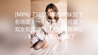 19岁奥地利妹子打游戏被草