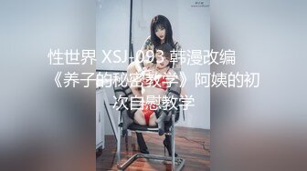 GX-001 樱花子 核废水背后的秘密 冠希传媒 x 麻豆传媒映画