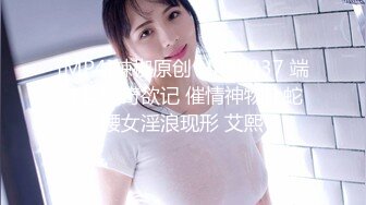 【AI高清】七天极品高颜值气质白衣妹子口交扣B后入猛操【MP4/546MB】