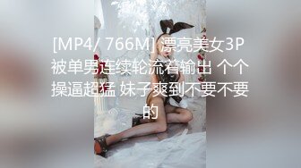 【新片速遞 】 现在的年轻人生活真性福 四个男女到酒店嬉戏嗨皮脱光光你揉我吸扶着大屁股啪啪抽操享受哦哦销魂啊【水印】[1.78G/MP4/01:58:40]