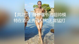 女神下海！好甜好清纯【爱呆】道具狂插！爽死了~撸到肾虚，短发气质好吸引眼球，推荐撸一把 (1)