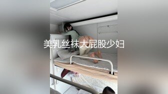 【唯美啪啪极品丰臀】纵横P站极品淫妻『女神丝丝』最新性爱甄选 偷情大屌内射爆操丰臀淫妻 (4)