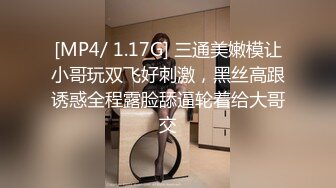 [MP4]STP32118 星空无限传媒 XKTC048 性感的瑜伽老师床技很不错 仙儿媛 VIP0600