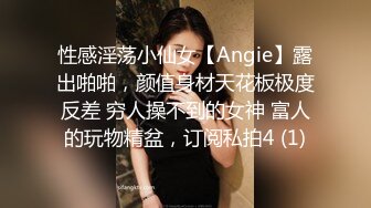 苗条美女面容娇好女上位啪啪 笑的好开心 估计大J8草得很深很爽