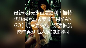 童颜巨乳-小树林啪啪：我以前被强奸过，马上到户外啪啪了，我是学校的波霸，我是家族遗传，啊啊啊肛交好疼，水好多，喷了30秒！