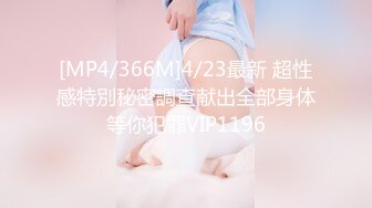 [MP4/1.5G]5-19酒店偷拍 音乐系气质黄裙美女和男友清早起床做爱切磋各种姿势体位啪啪