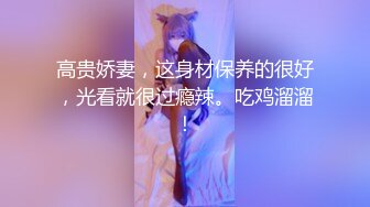 《百度云泄密》❤️极品小美女酒后迷糊状态下被3P