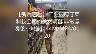 对话淫荡，超强PUA大神约炮专家把很会淫叫的露脸无毛短发骚女调教成标准淫娃，母狗属性拉满，如痴如醉的享受着被玩弄 (8)