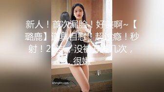 2021六月新流出厕拍大神潜入❤️奶茶店女厕全景后拍美女尿尿单车裤美眉性感的骚穴很有撸点4K高清版