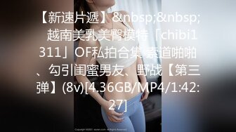 【小智寻花】知性美人妻黑框眼镜一戴超有感觉，蓝色战衣，极品大胸，骚逼被干特写欣赏