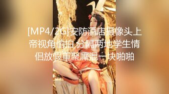 【新片速遞】&nbsp;&nbsp;&nbsp;&nbsp;《爆料✅最近热传》内地女演员，高颜值魔鬼身材【陈怡曼】大尺度销魂裸舞，镂空情趣露奶露逼艳舞挑逗，炸裂[1040M/MP4/03:22]