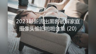 [MP4/ 223M]&nbsp;&nbsp;秀人网 王馨瑶叛逆女高中生勾引哥哥，做爱交新