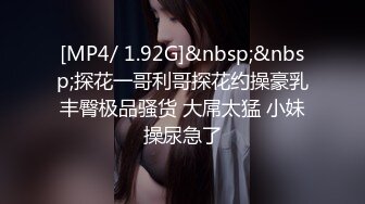 超棒身材S级美臀网红美女【一只小嘤嘤】和男友性爱私拍流出 喜欢骑乘坐屌跪舔J8的美女 无套操最爽了 高清720P原版