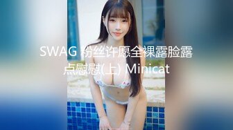 《最新吃瓜网红泄密》价值万元LPL前职业选手WE大舅子前妻【yuka金提莫】女团成员下海双电动自慰掰穴听扣水声母狗调教1