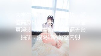 〖女神露出❤️视觉盛宴〗被哥哥强行带去别墅跪在别人家门口露出时不时的有人开车路过好害怕别墅主人家突然开门看见心里有很爽