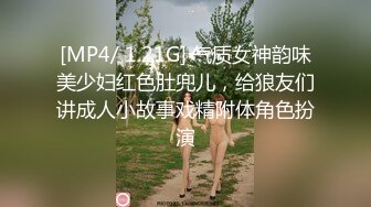 极品微胖04肥臀巨乳妹妹，自动挡教学