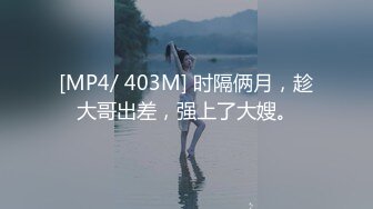 STP26921 【七七爱吃饭】湖南妹子&nbsp;&nbsp;高颜值清纯9分&nbsp;&nbsp;极品美乳&nbsp;&nbsp;阴毛长 阴唇粉 假鸡巴亮出水汪汪