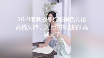 [MP4/ 1010M] 小马寻花约外围女神，肤白貌美大长腿，温柔甜美乖巧，小马哥大展神威，娇喘呻吟精品