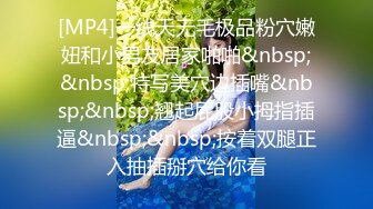 [MP4]STP25060 近日下海大学生小姐姐，猫女郎装扮，170CM九头身，吊带睡衣乳夹小铃铛，黑丝美腿无毛肥穴，自摸阴蒂表情一脸淫荡 VIP2209