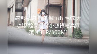 《极品反差淫妻泄密》真实骚妻纯男人肉便器！推特网红顶级绿帽奴淫妻5年路程【超辣】私拍，按摩 炮机 露出 SM调教 (8)