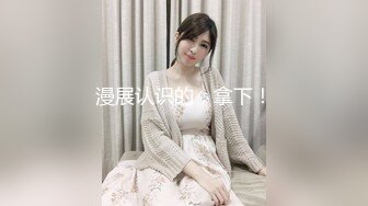 高端泄密流出火爆全网泡良达人J先生约炮❤️拜金女