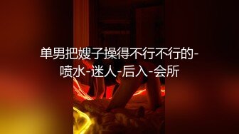 ❤️91合集小汇总❤️第三部分【926V】 (94)