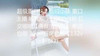 反差女神「Adeless2」部门的销售经理真会玩，嗲嗲的声音听着好有感觉！