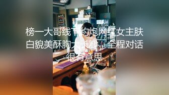 奈沐子 魅惑動人的束腰與網襪 童顏巨乳絕佳身段媚態十足