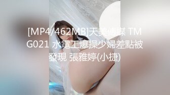 [MP4]最美糖心UP主极品女神『小阿俏』COS性爱私拍流出 在糖心约二次元模特