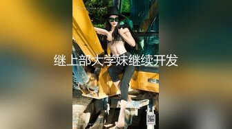 女仆激情表演