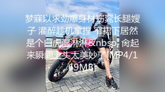 《吃瓜?最新9月热传?网红重磅》LPL前职业选手WE大舅子前妻【金提莫】女团成员Yuka正式露逼道具自慰身材无敌私处极粉