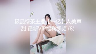 小马丶寻花非常淫骚肉肉身材少妇