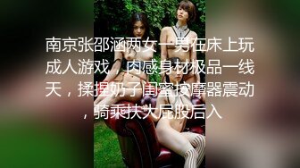 [MP4/583MB]風騷小舅媽老公出差了 在家做好飯無人吃 手淫自慰引誘侄子 被無套狠狠修理