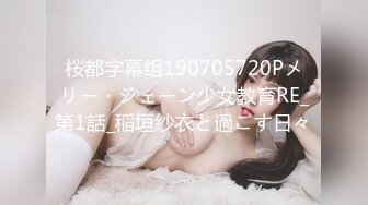 STP33444 美到爆炸 期待已久的女神 终于扛不住经济压力【夏沫夏沫】来几次难得的性爱，女神逼不断的特写，陶醉沉迷的眼神真棒