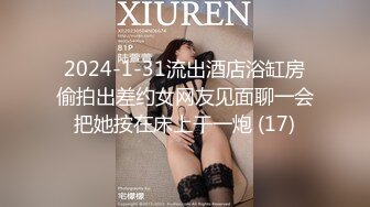 超高颜值的美女车后座吃鸡