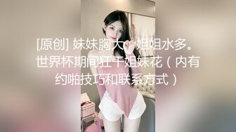 骚逼人妻情趣内衣大挑战被后入