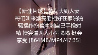 糖心⭐ MissA 米莎 ⭐原版作品合集 吃鸡大作战，游戏哪有真鸡好吃!【31V】 (23)