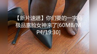 [MP4/416MB]难得一见超级清纯极品小美女kk，白皙的皮肤和一双大长腿，和炮友3P， 比写真女神还极品