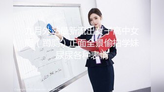 【新片速遞】&nbsp;&nbsp;《长腿美脚足控⭐福利》推特极品反差婊网红【韩雅茜】丝袜美腿淫乱大胆自拍给大哥足交打炮纯纯的小母狗无水全套[782M/MP4/01:22:57]