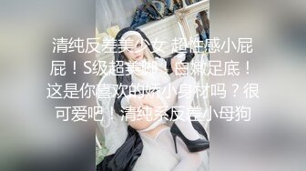 肥胖母狗2