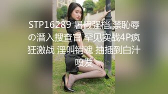 十月专业盗站流出白领写字楼坐厕正面偷拍年轻OL姐姐换卫生巾