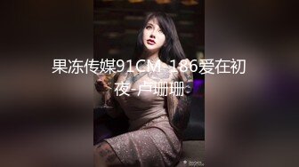 -红斯灯影像 RS022 巨乳妹搭上性爱巴士