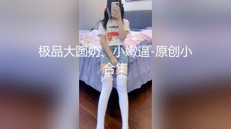 星空传媒XKVP58手握偷拍明星视频威胁她成为我母狗