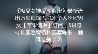 【精品厕拍】全景CP都是青春靓丽颜值的极品粉嫩妹子 (8)