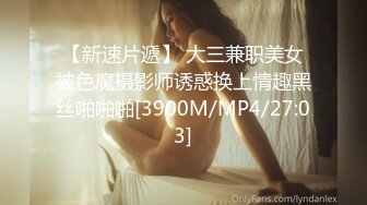 [MP4/ 900M]&nbsp;&nbsp;女王的小奶狗，调情清纯极品学妹尤物，让小姑娘吃奶舔逼，乖巧听话特写展示骚穴水多逼毛都湿透了