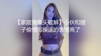 同小区性感小嫂子 熟人 广场舞遛弯公厕撒尿偷拍