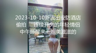 最新极品貌美网红女神▌小桃酱 ▌情趣吊带体验酒店鸳鸯浴