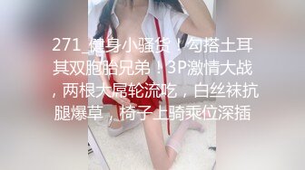 FC2-PPV-3136504 性感巨乳纤细少女的诱惑情色性爱