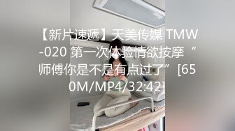 ?91制片厂? 91KCM055 与美艳少妇饭后的床上运动 妍儿