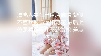 [MP4/241MB]91渣男大神 超顶高颜值爆乳长腿前台女神&nbsp; 疯狂爆艹白虎嫩穴 叫床美爆了